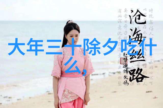 古人一天吃几餐