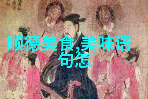 紫甘蓝